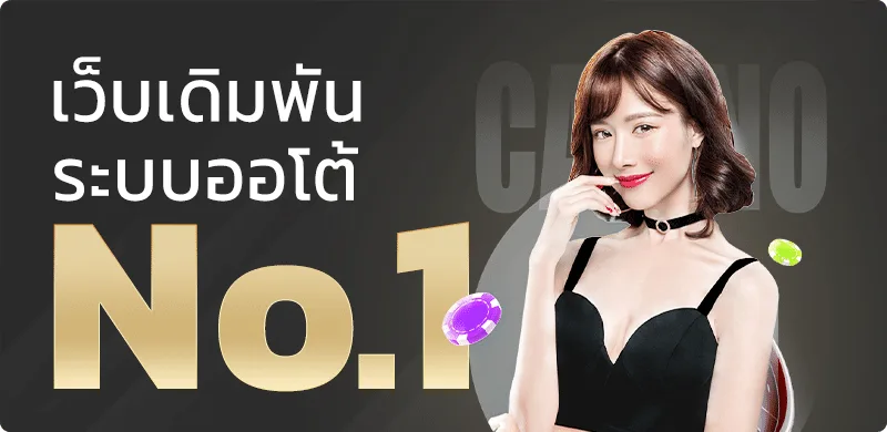 PERFECT ZONE | Perfect Zone Slot เว็บตรง