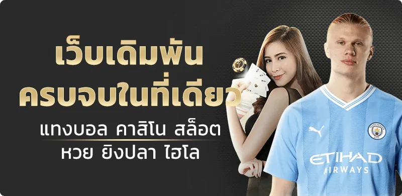 PERFECT ZONE | Perfect Zone Slot เว็บตรง