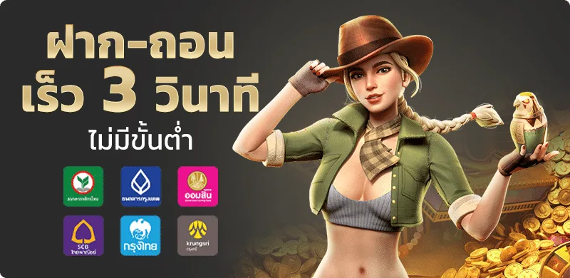 PERFECT ZONE | Perfect Zone Slot เว็บตรง
