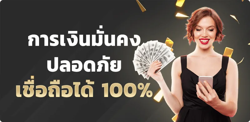 PERFECT ZONE | Perfect Zone Slot เว็บตรง